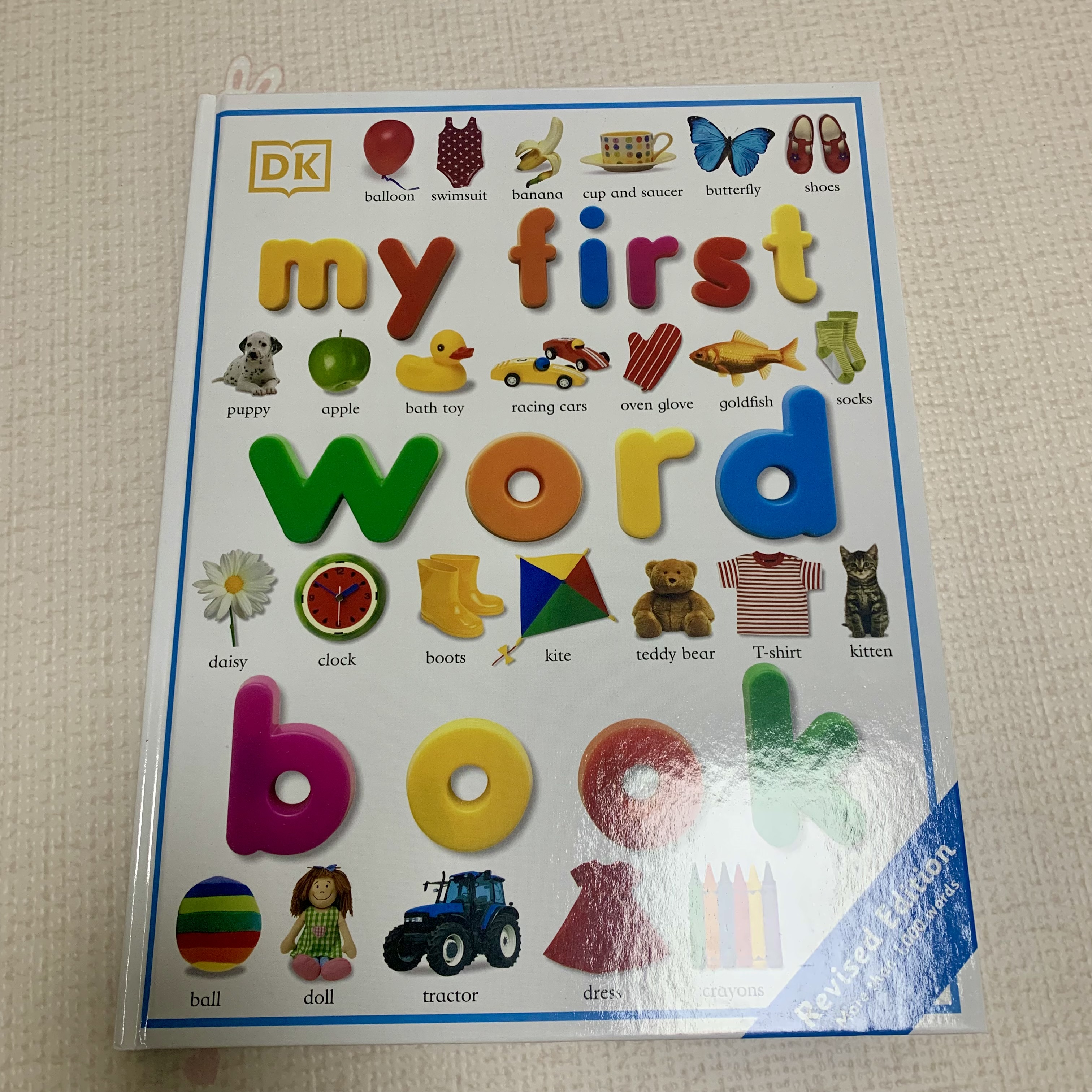 DK My First Collection 4カ国語 saypen対応 DK My First Collection 4