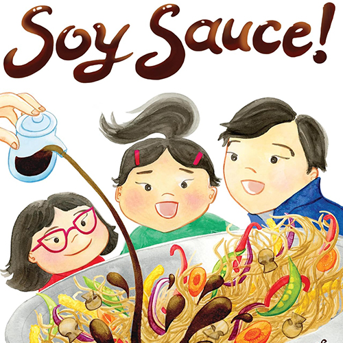 간장의 맛 즐거운 식사