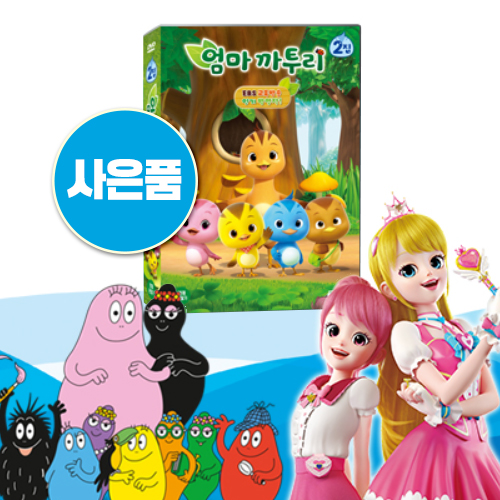 어린이 DVD