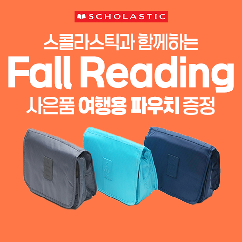 파우치 증정