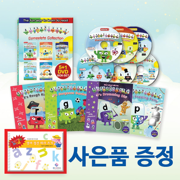 [DVD] NEW Alphablocks 알파블럭스 시즌1~5 (DVD 5종+mp3 CD 1종) + 알파블럭스 리더스 페이퍼백 4종 세트