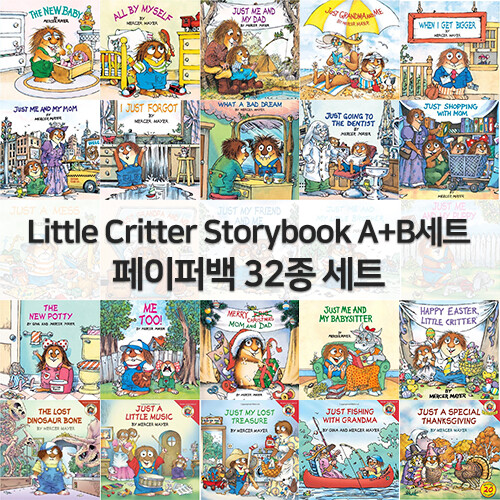Little Critter Storybook A+B세트 페이퍼백 32종 세트