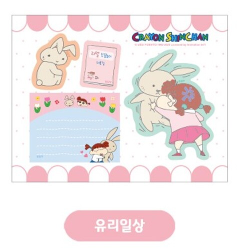 짱구는못말려 스탠드점착메모 유리일상