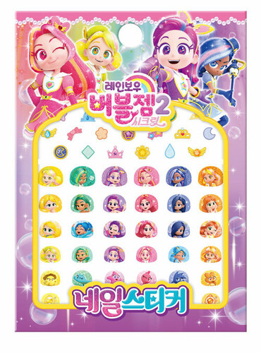 레인보우 버블젬 시크릿 네일스티커