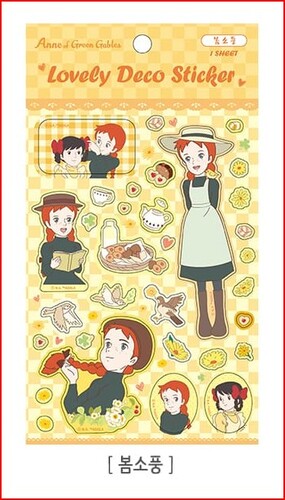 앤 러블리데코스티커-봄소풍