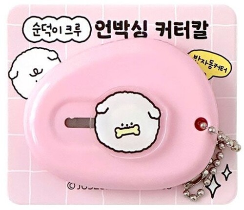 순덕이 언박싱 커터칼 핑크