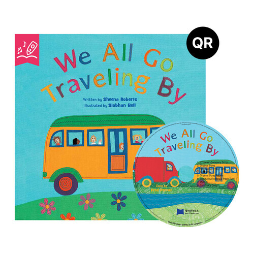 노부영 싱어롱 세이펜 We All Go Traveling By (원서&CD): QR음원 제공