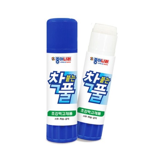 착붙는 풀 35g [낱개]