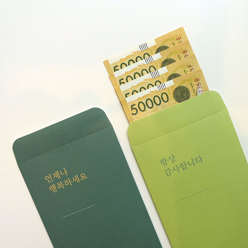 GMZ 더메모 용돈봉투세트 메세지 [감사] (5매입)