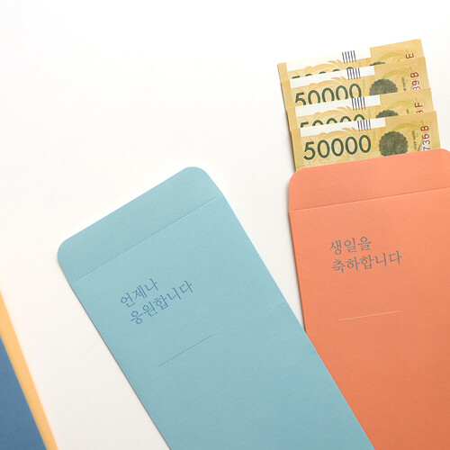 GMZ 더메모 용돈봉투세트 메세지 [생일] (5매입)