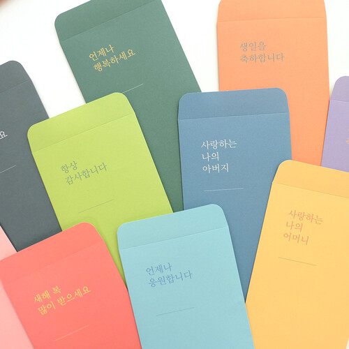 GMZ 더메모 용돈봉투세트 메세지 [어머니] (5매입)