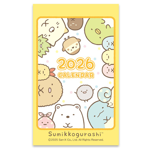 스미코구라시 2026미니캘린더