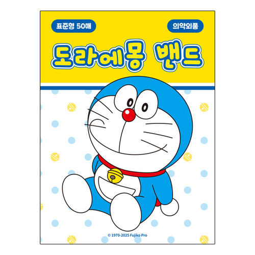 도라에몽 밴드 (표준형50매) [옐로우]