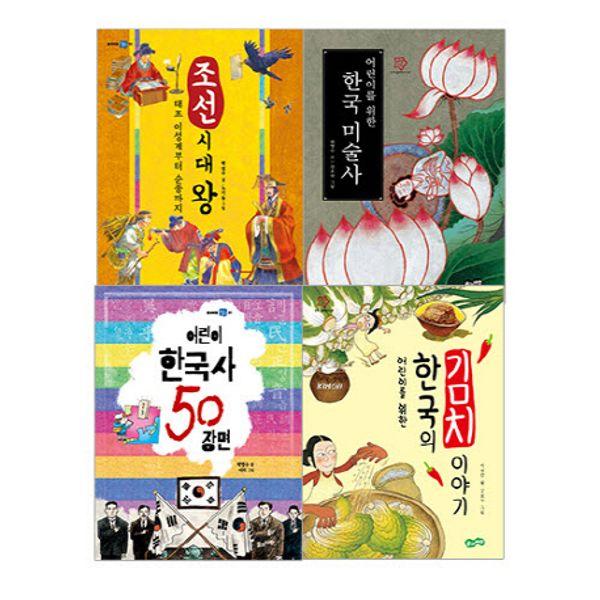 2019 초등 필수 5학년 한국사 필독서 세트 (전4권)