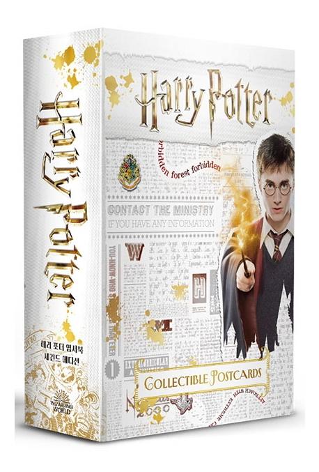 해리 포터 엽서북 (세컨드 에디션)