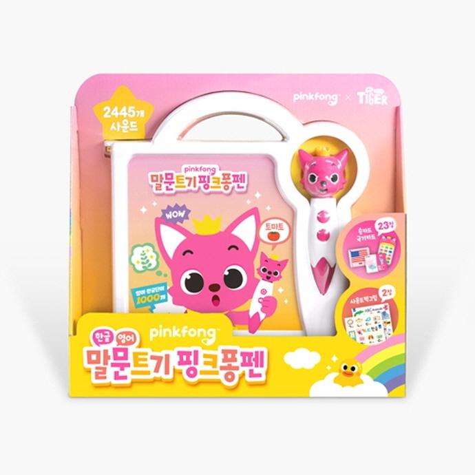 말문트기 핑크퐁펜
