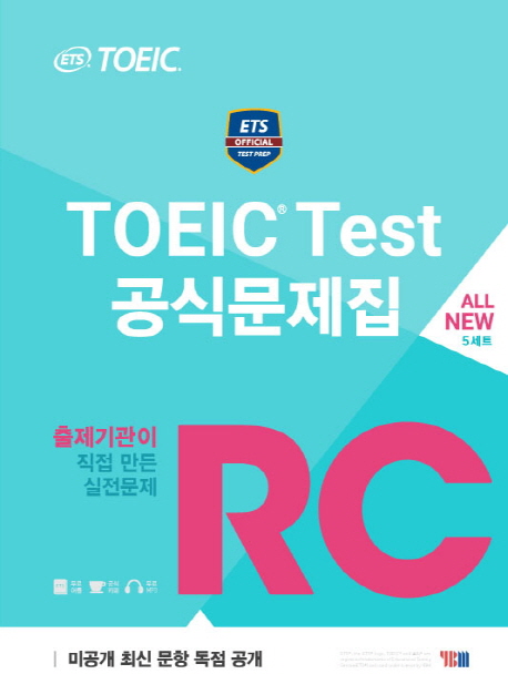 ETS TOEIC Test 공식문제집 RC 출제기관이 직접 만든 실전문제