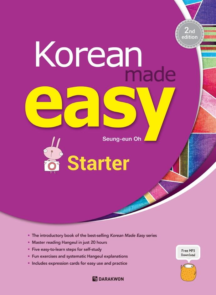 Korean Made Easy : Starter (영어판 2nd Edition)
