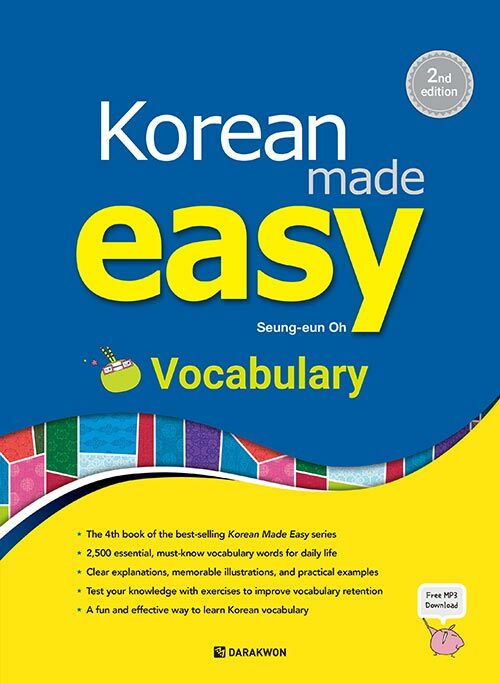 Korean Made Easy : Vocabulary (2nd Edition)