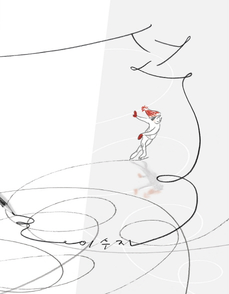 선 - 비룡소의 그림동화 246 (양장)