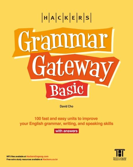 Hackers Grammar Gateway Basic with Answers (영문판)