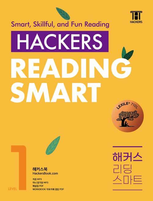 Hackers Reading Smart 해커스 리딩 스마트 Level 1