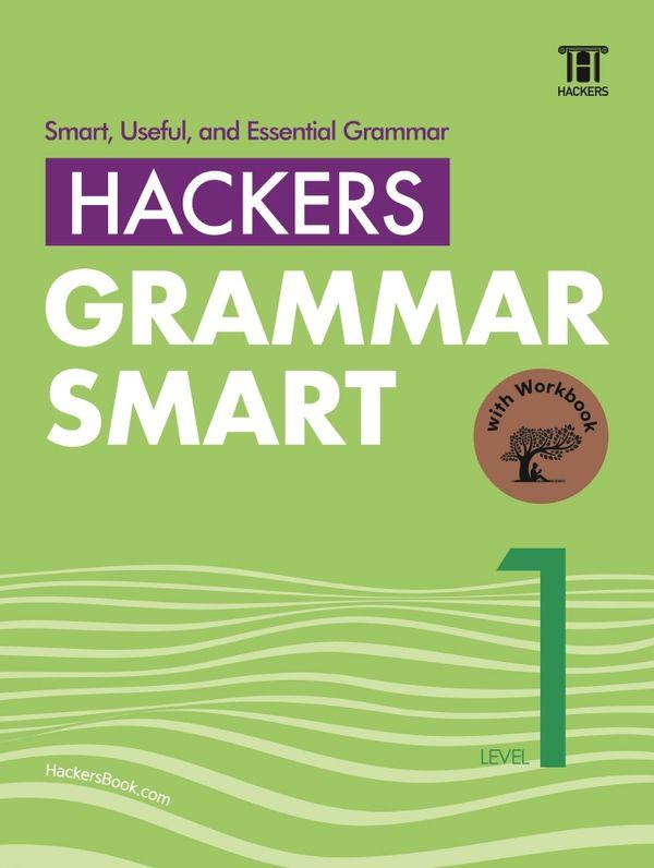 Hackers Grammar Smart 해커스 그래머 스마트 Level 1