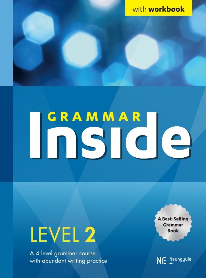 Grammar Inside(그래머 인사이드) Level 2