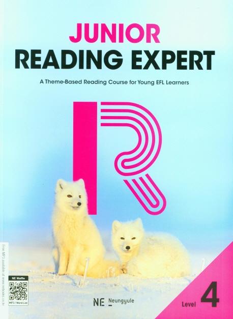 Junior Reading Expert Level 4 (주니어 리딩 엑스퍼트)
