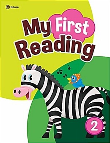 My First Reading 2 (with QR)