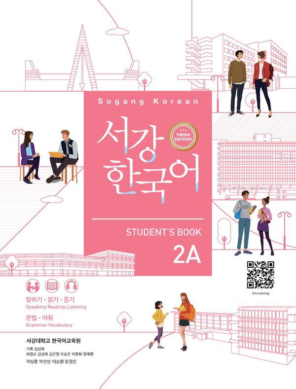 서강 한국어 2A Student’s Book