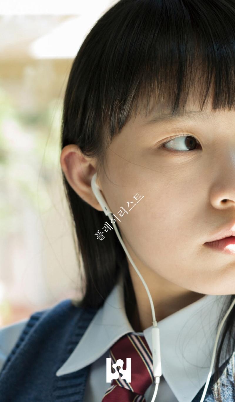 플레이리스트 : 음악 듣는 몸 (양장)