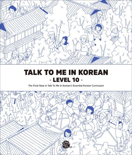 Talk To Me In Korean Level 10