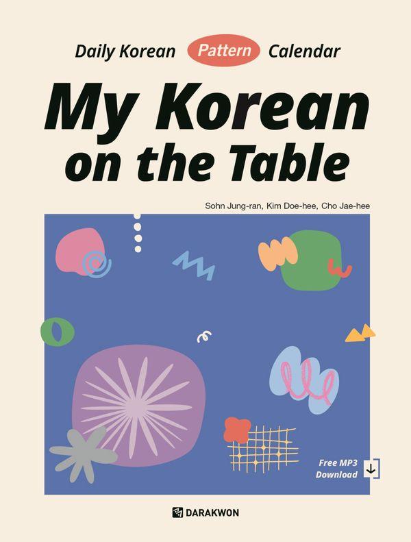 My Korean on the Table : Daily Korean Pattern Calendar (스프링)