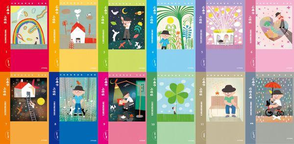 나태주 시전집 세트 (전12권)