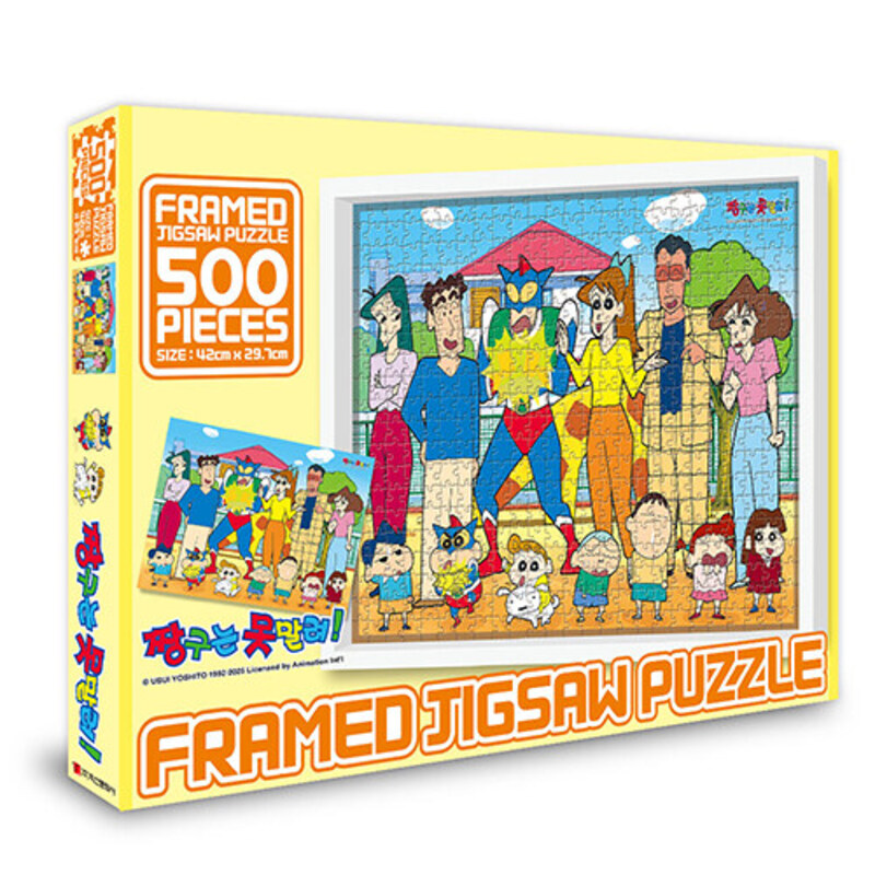 짱구는 못말려 500PCS 액자 직소 퍼즐 : 떡잎마을 히어로즈 V2