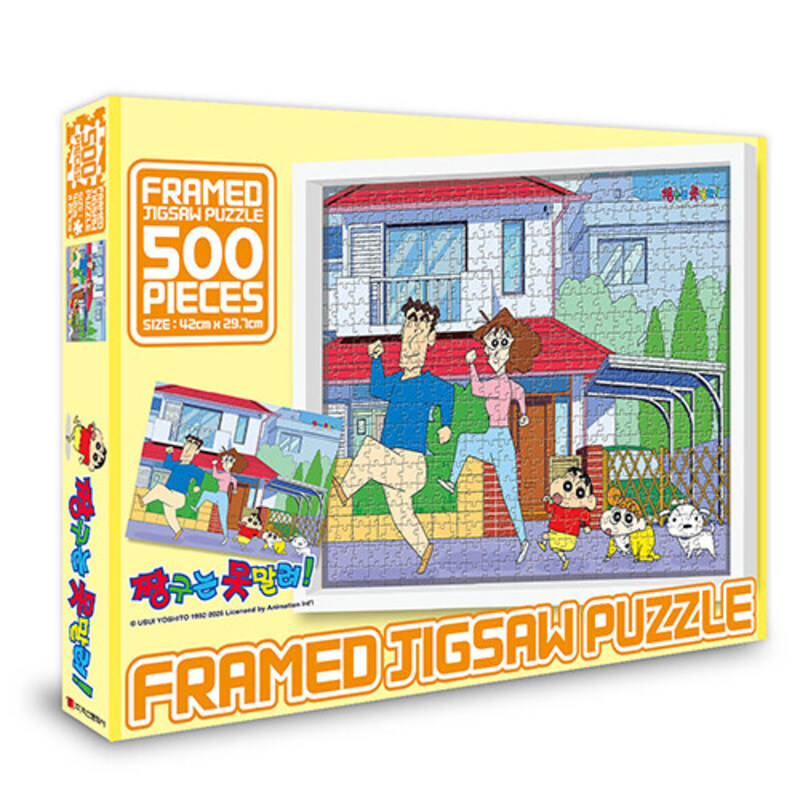 짱구는 못말려 500PCS 액자 직소 퍼즐 : 가족산책