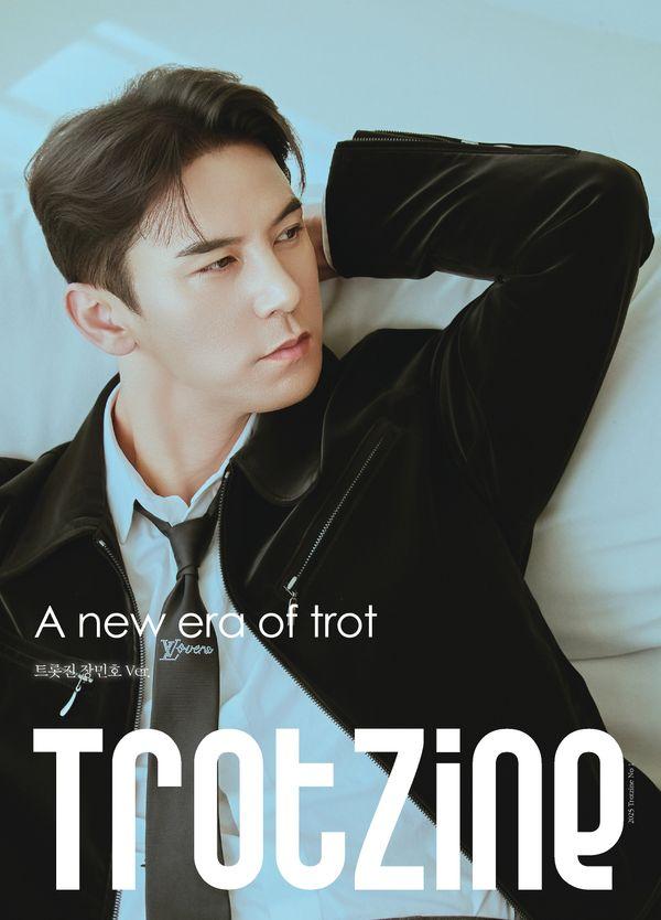 트롯진 TROTZINE 장민호 Ver. B형