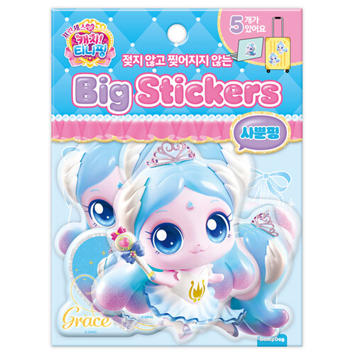 프린세스 캐치 티니핑 빅스티커 [사뿐핑]