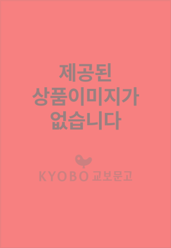 우리약초꽃 408