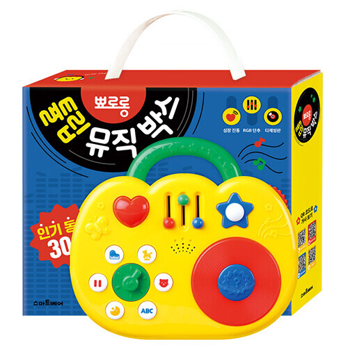 뾰로롱 튤립 뮤직 박스 사운드북