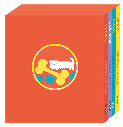 오일리 딴니넨의 핀란드 인성동화 시리즈 세트