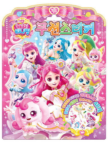 프린세스 캐치! 티니핑 시즌6 쿠션스티커