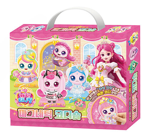 프린세스 캐치! 티니핑 시즌 6 마그네틱 코디숍