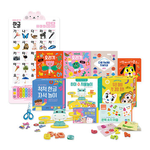 다중 지능 발달 첫 놀잇감 세트