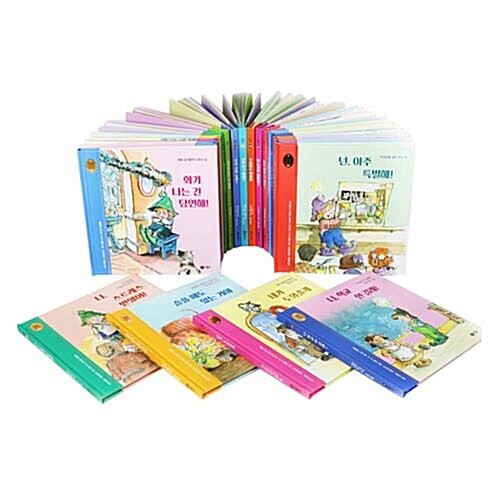 마음과 생각이 크는 책 시리즈 전20권 세트