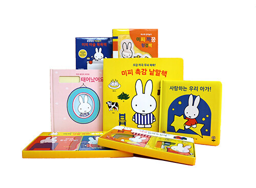 미피 베이비 컬력션 7종 세트