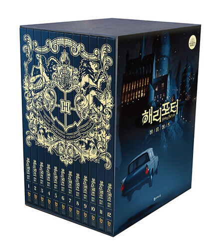 해리 포터 필름 볼트 세트 (전12권) (양장)