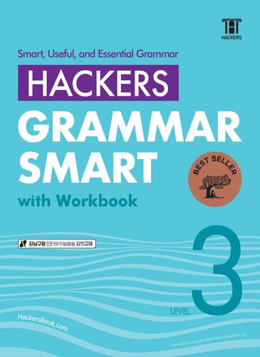 Hackers Grammar Smart 해커스 그래머 스마트 Level 3