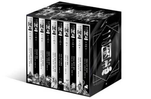 박상률 완역 삼국지 세트